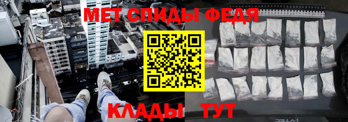 МЕТАМФЕТАМИН витя  Вход с VPN  МЕТАМФЕТАМИН витя  Похвистнево 
