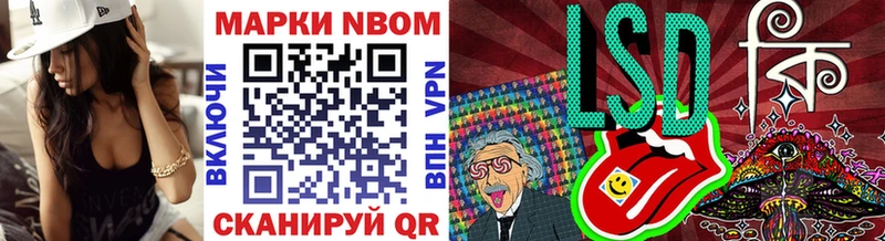 Марки N-bome 1,5мг mega сайт Похвистнево