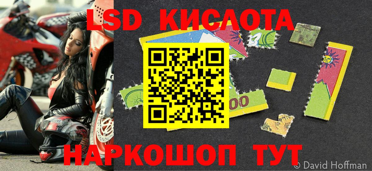 Мефедрон кристаллы  Метамфетамин  Похвистнево  ГАШИШ  НБОМе  Вход с VPN  Канабис  Экстази 