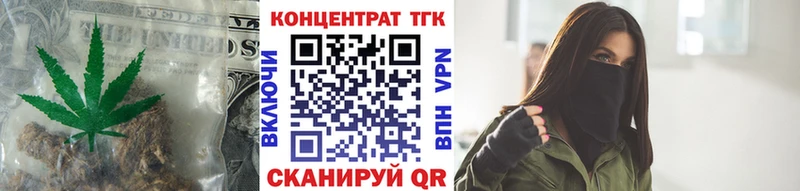 купить  цена  Похвистнево  mega рабочий сайт  Дистиллят ТГК жижа 