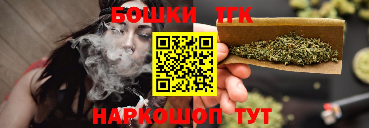 Шишки марихуана ГИДРОПОН Похвистнево